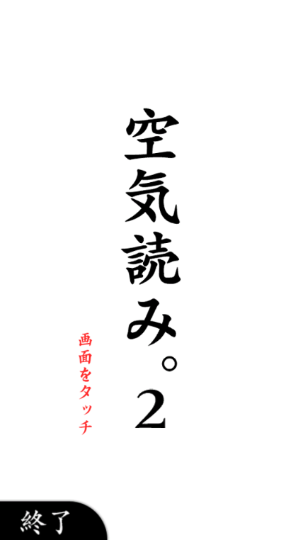 ���Թ�ɫ2(�՚��i�ߡ�2)v1.10.12 ���İ�