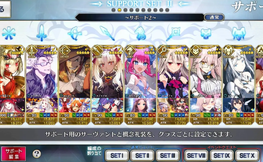 FGO�շ���v2.26.0 ��׿��
