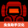 ������˾������v0.1.3 ��׿��