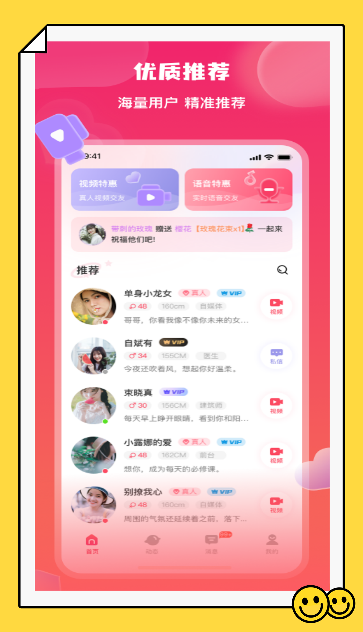 �ֻ�v2.0.0.1 �ٷ���