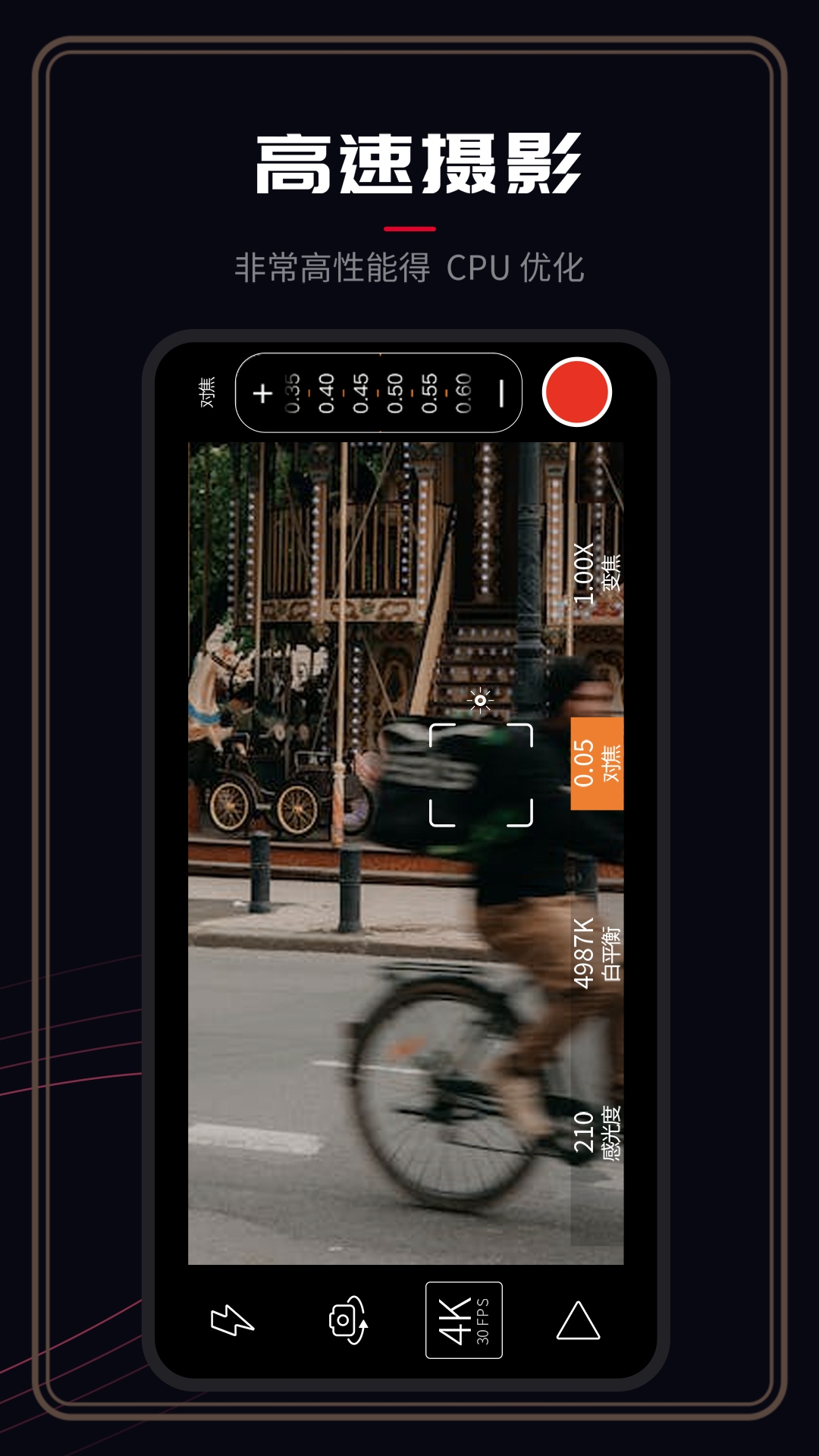 ProMovie��׿app����Prרҵ�����v1.6.4 ��Ѱ�