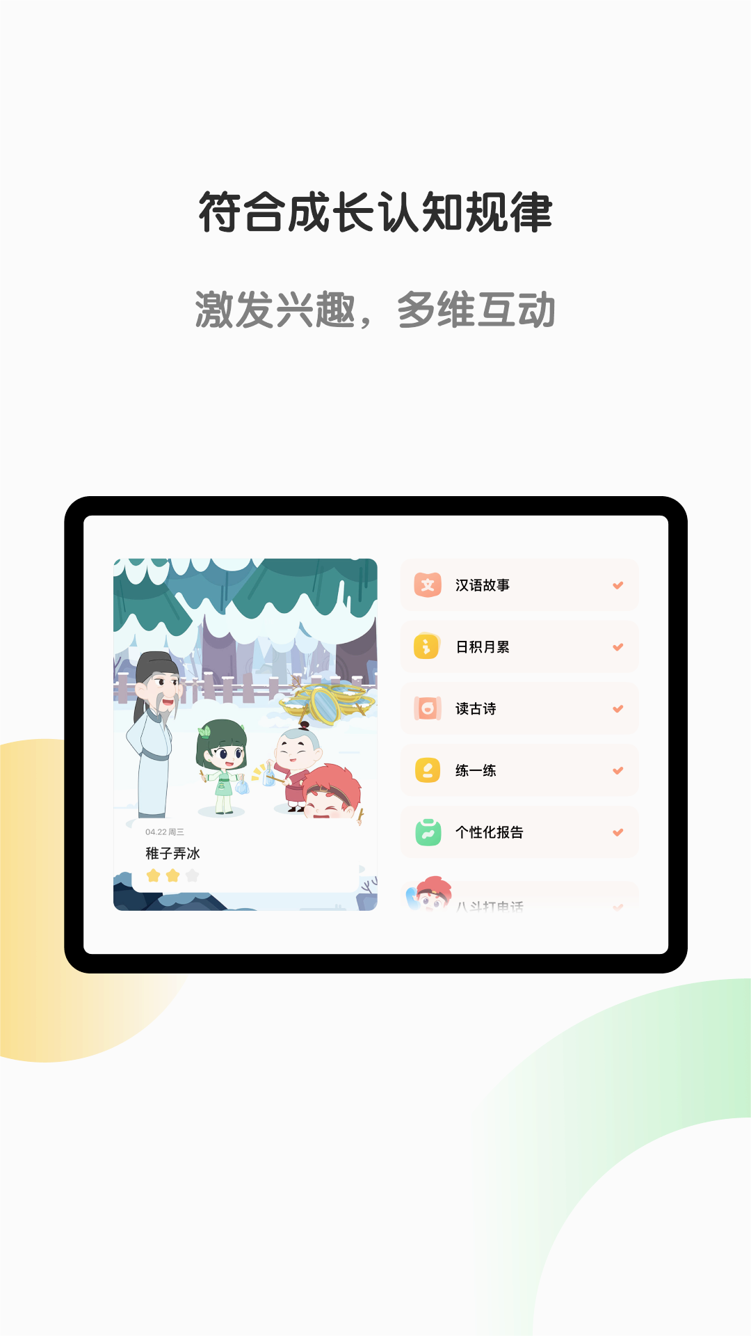 ����HDappv6.25.0 �ٷ���
