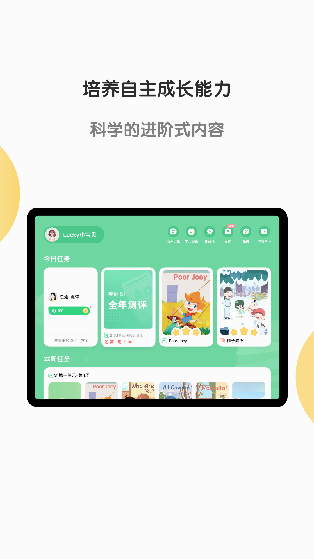 ����HDappv6.25.0 �ٷ���