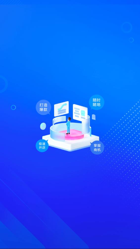 �ٶ���ѡ�̼Ҷ�v3.6.0 ���°�