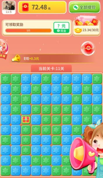 �Ҹ�������Ϸv1.0.1 ׬Ǯ��
