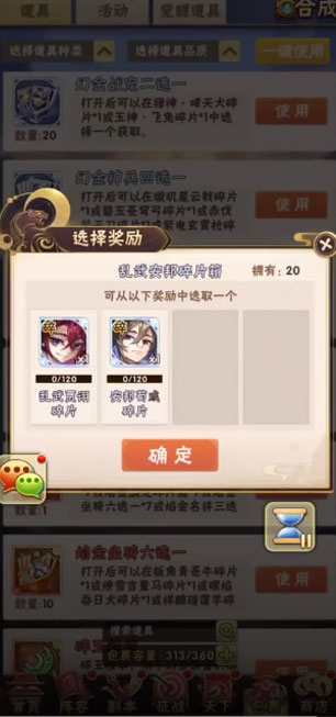 ��������־�����v10.2.0 ��׿��