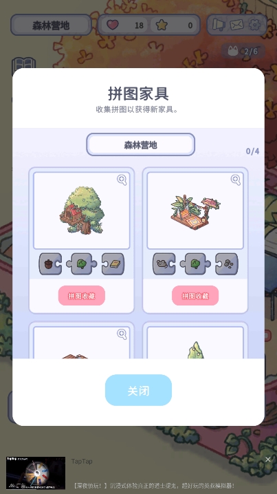�����ڴ���Ѱ�v1.0.0 ��׿��Ѱ�