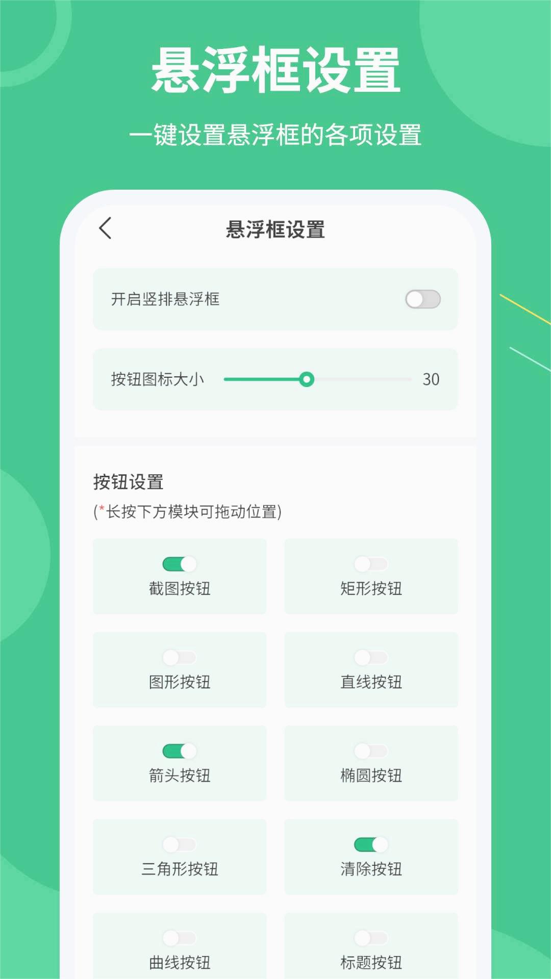 ��Ļ��עͿѻ��appv2.5.1 ���°�