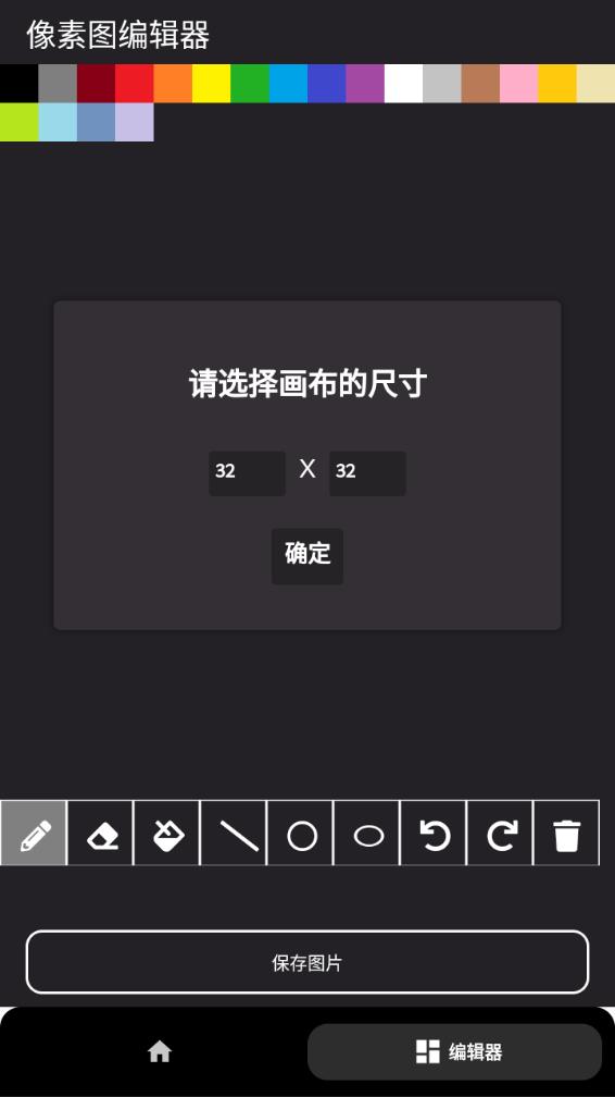 ���������������ֻ���v1.0.0 ���°�