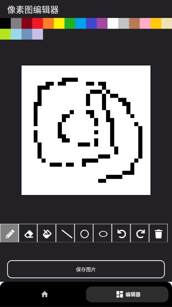 ���������������ֻ���v1.0.0 ���°�