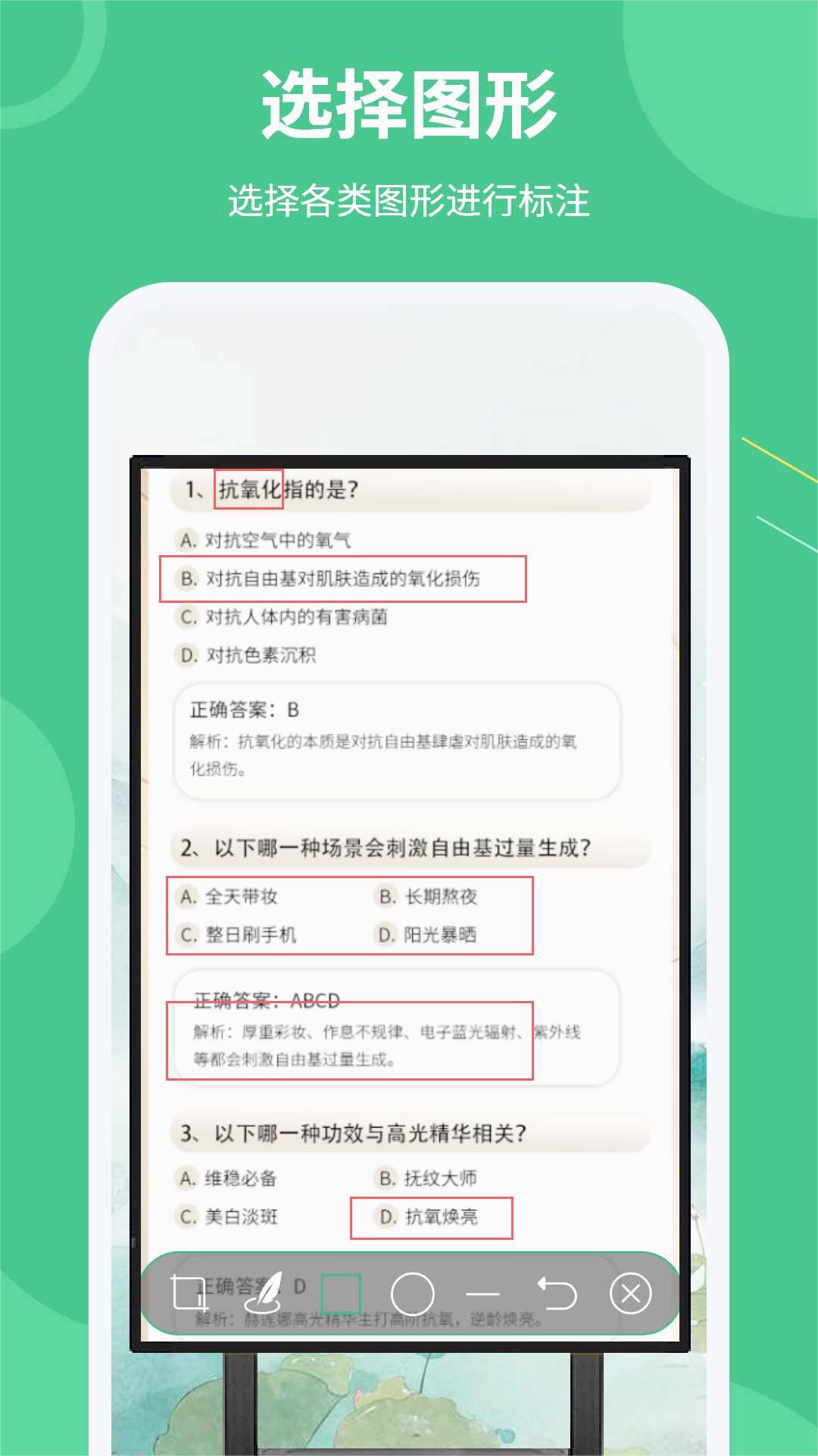 ��Ļ��עͿѻ��appv2.5.1 ���°�