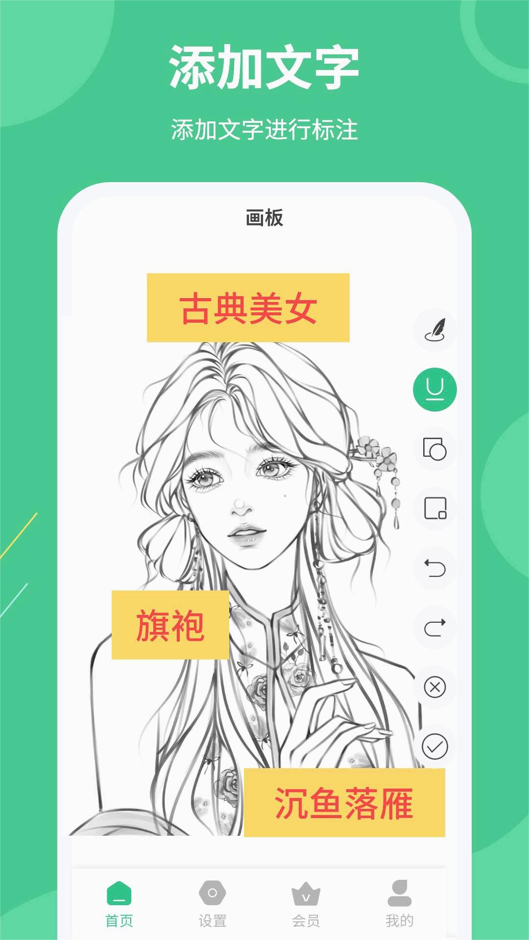 ��Ļ��עͿѻ��appv2.5.1 ���°�