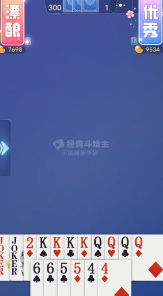 ���ﶷ����v7.18 ���°�