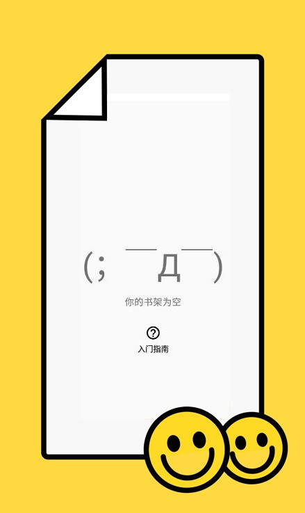 Tachiyomi�ٷ���v0.14.7 ��׿��