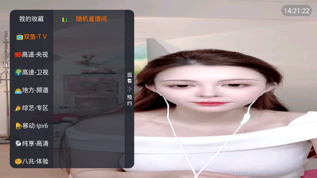 ˫��TVv1.1.0 ��׿��