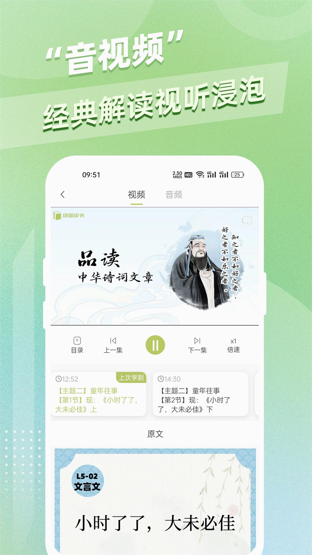 ���ζ���appv1.2.14 �ٷ���