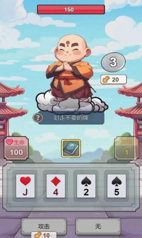 ���ư�ð�ռ�v1.0 ��׿��