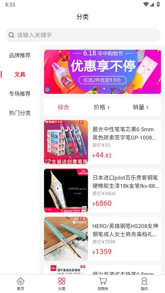 ��ѡv1.0.0 �ٷ���