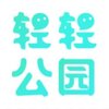 ���ṫ԰v2.5.9 ��׿��