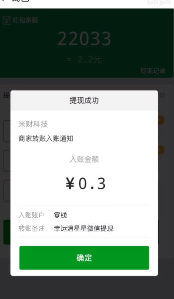 ���������Ǻ����v1.0.0.9 ��Ѱ汾