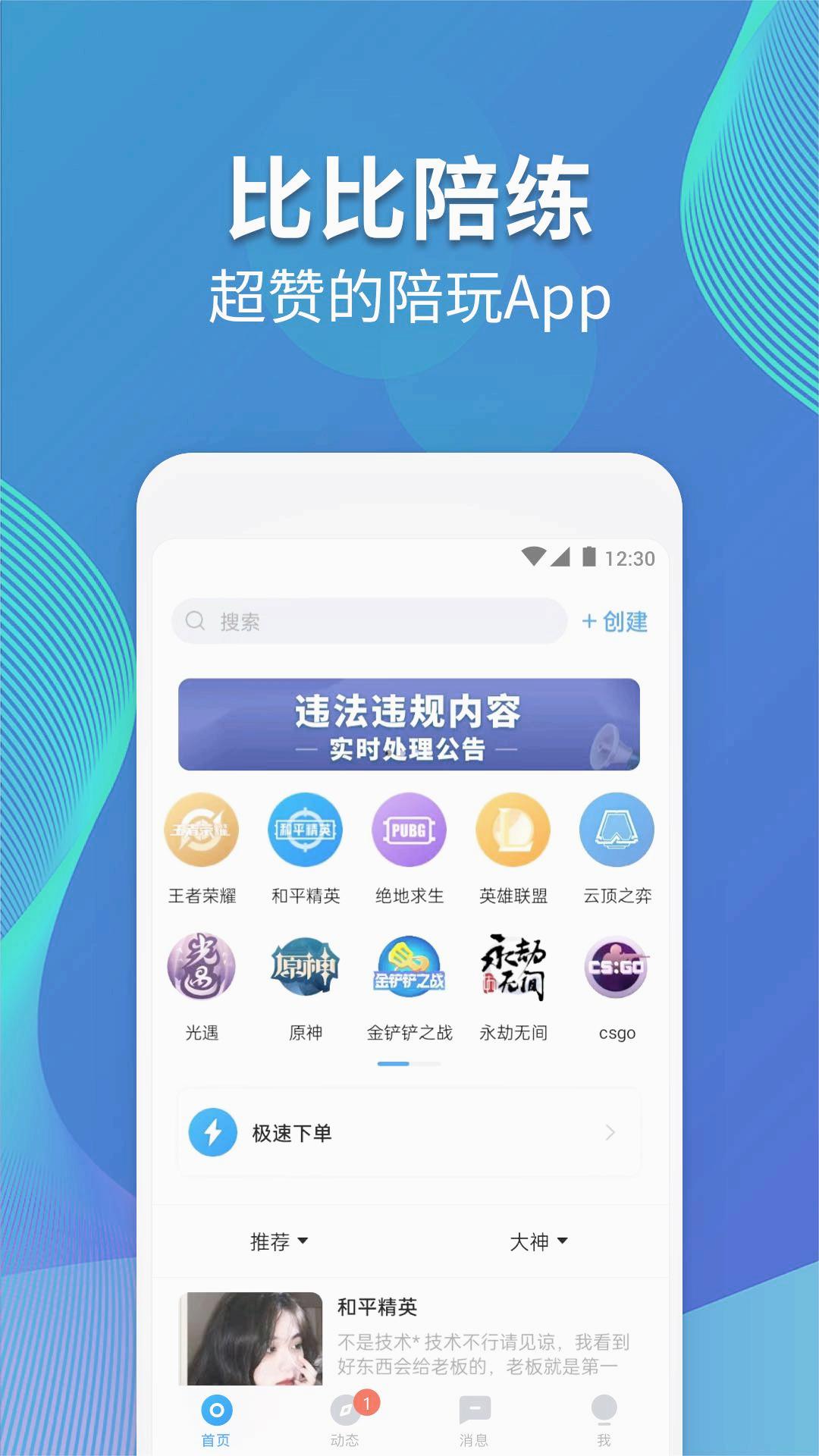 �ȱ�����v4.8.0 ���°�