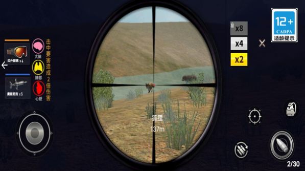 ��Ұ�����սv2.0 ��׿��