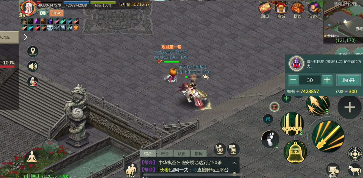 ����1������Ϊ������v1.1.142 ��׿��