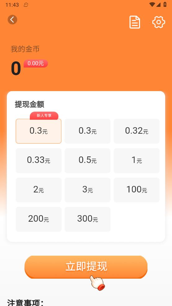 �ٿ��̾�v1.6.6 ��׿��