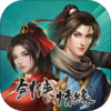 剑网1归来小米版v1.1.144 安卓版