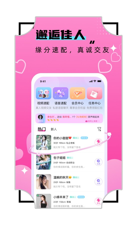 ˿��ͬ������-��������Լ��v1.3.9 ��׿��