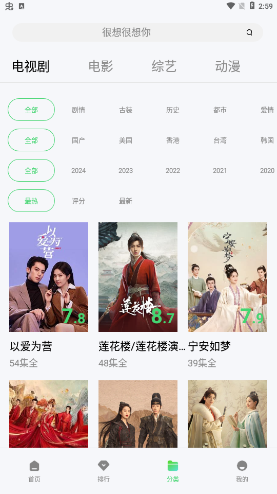 ��Ҷ��Ƶ��Ѱ�app(��Ҷ��Ƶ)v5.7.2 ���°�