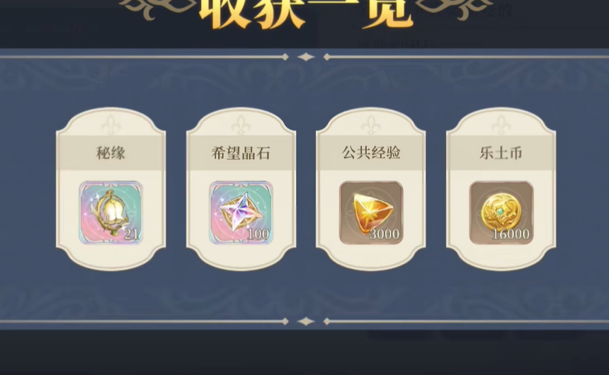 ����֮�����ʷ�v1.4.0 ��׿��