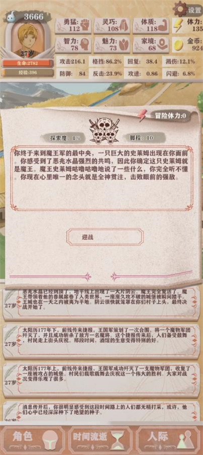�����ֻ�¼v3.17 ��׿��