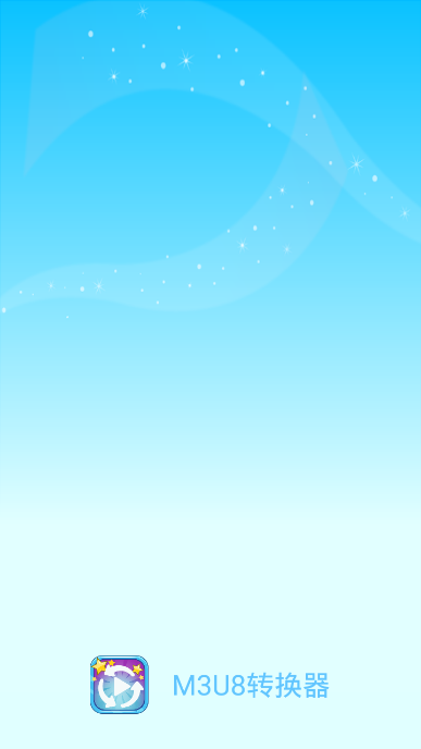 M3U8ת����v9.0 ��׿��