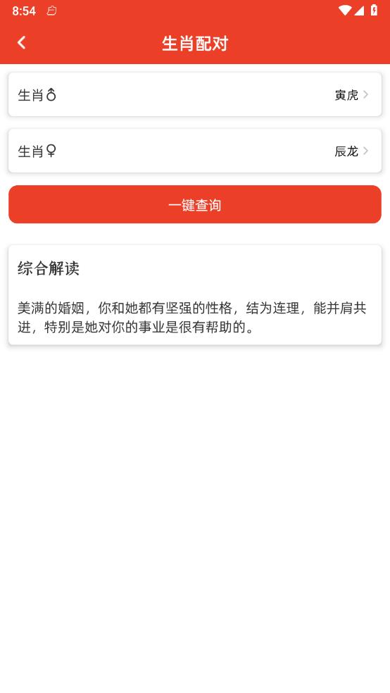 �����л�������v1.0.1 ��׿��