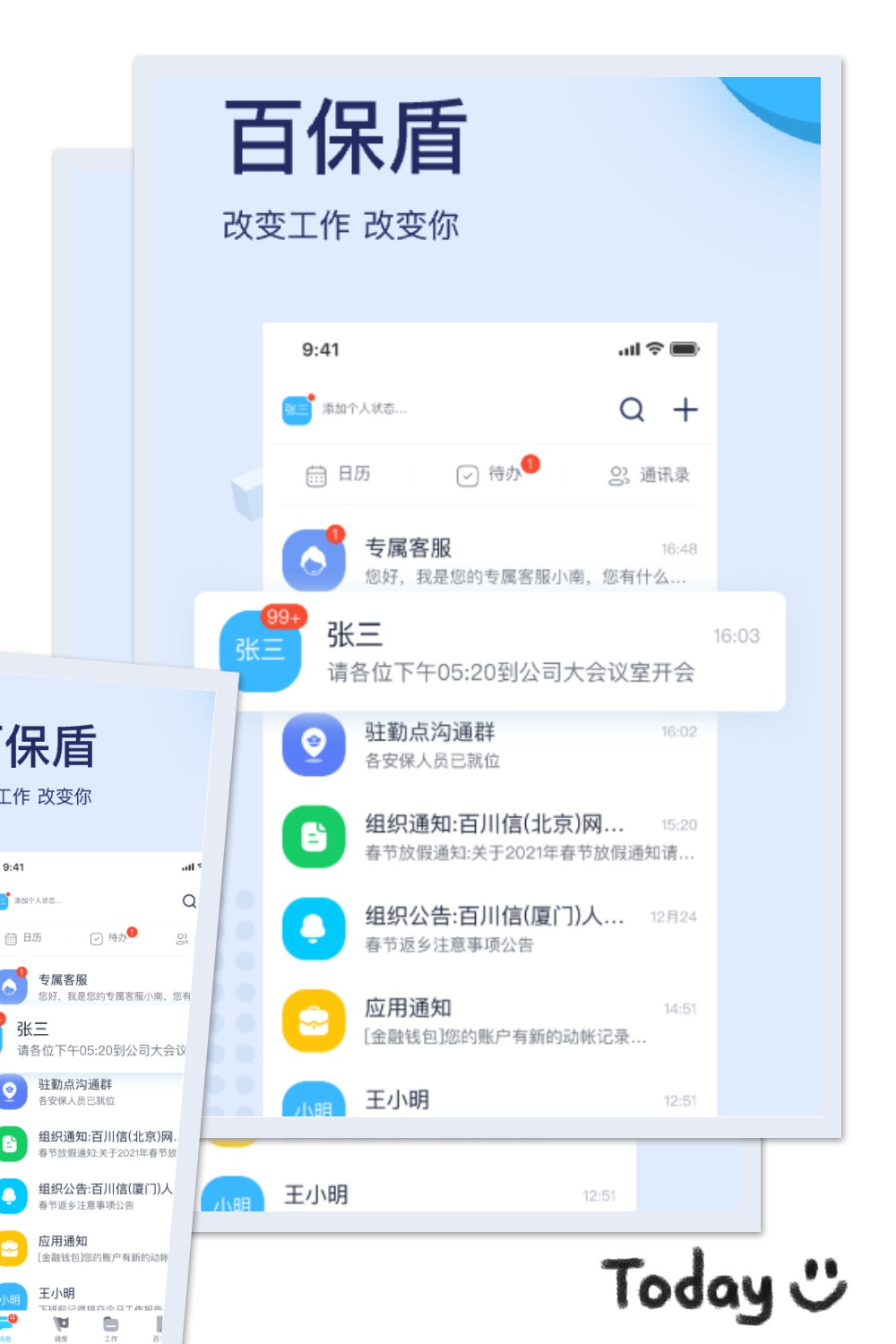 �ٱ���app�ٷ���v7.6.0 ��׿��