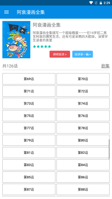 ��˥����ȫ��appv3.8 ���Ӱ�