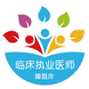 �����_�ٴ�ִҵҽʦv1.0.0 �ٷ���