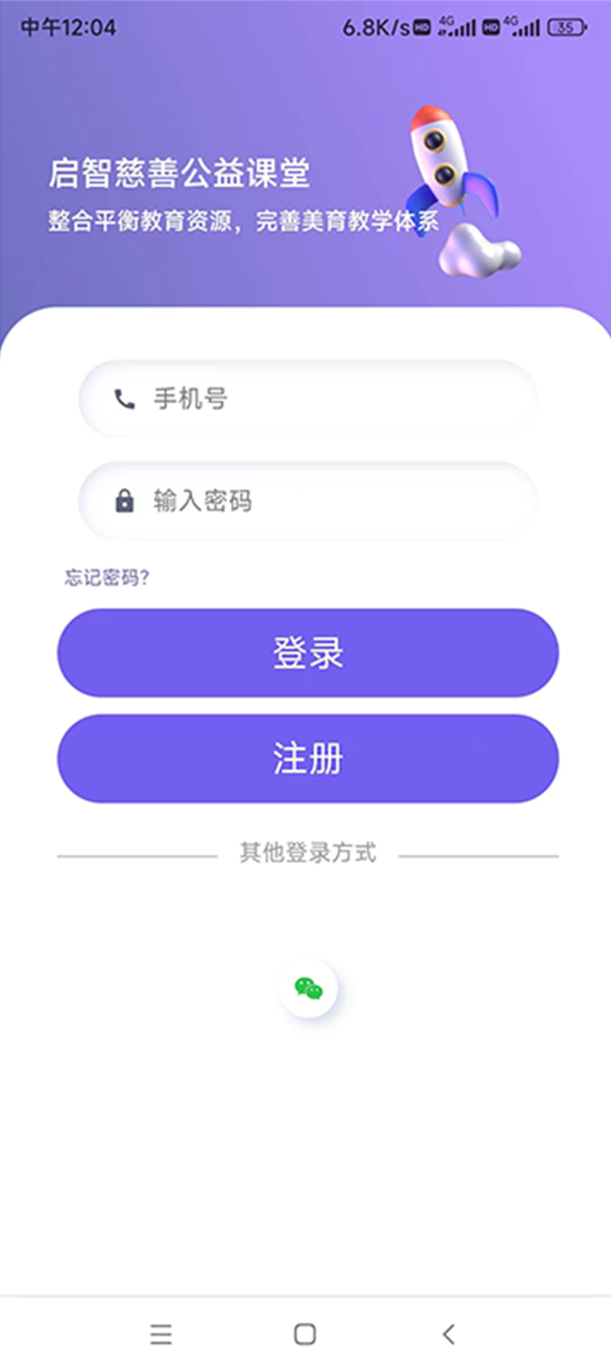 ���ǿ���appv1.0.4 ���°�