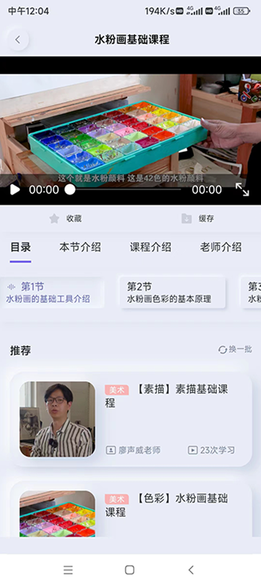 ���ǿ���appv1.0.4 ���°�