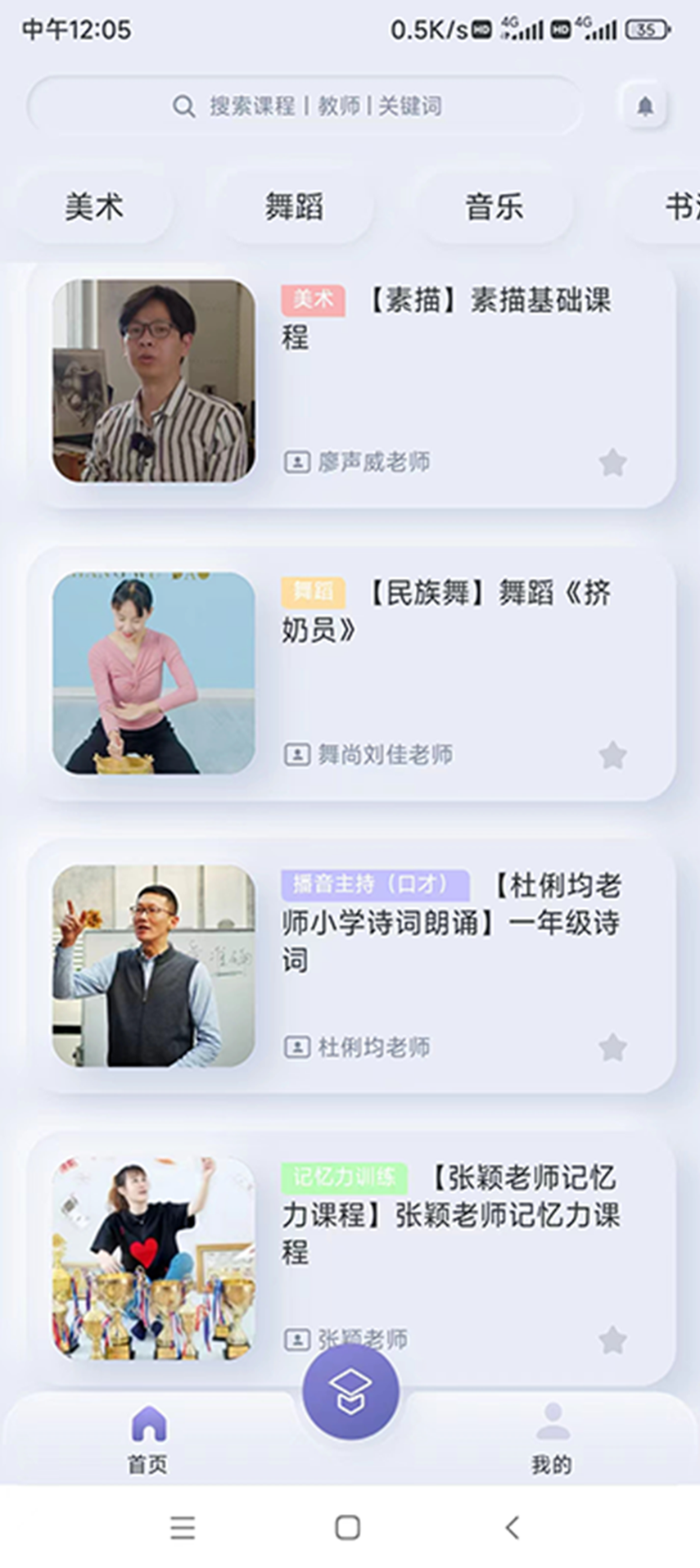 ���ǿ���appv1.0.4 ���°�