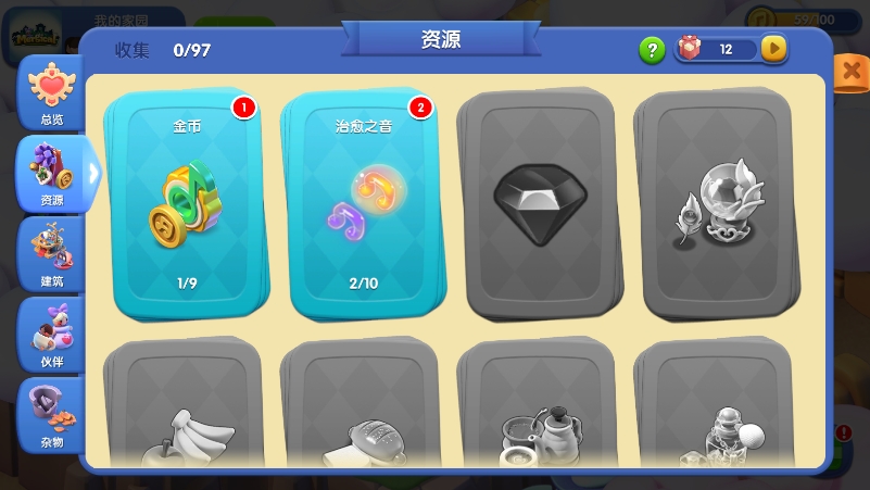 ���С�������棨Mergical��v1.2.77 ��׿���°�