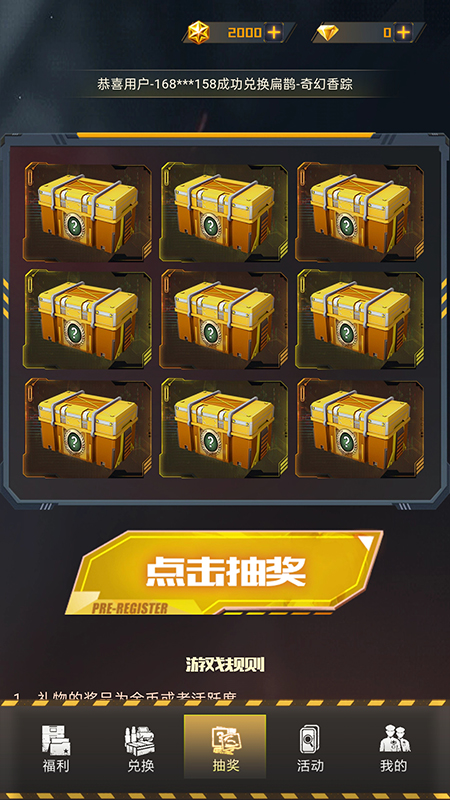 ������Ƥ��v2.6.0 ��׿��
