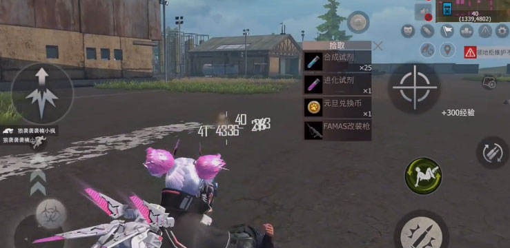 ����ս����������С���˺Ű�v14.5 ��׿��