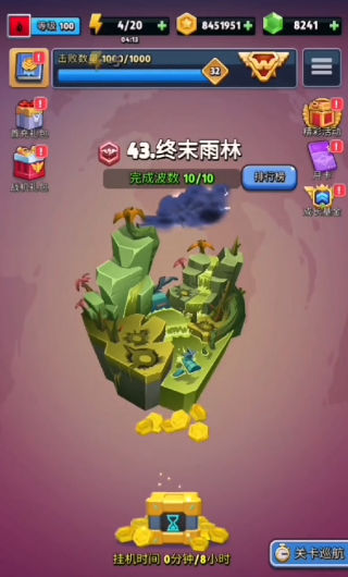 ����ս������v2.1.3 ���°�