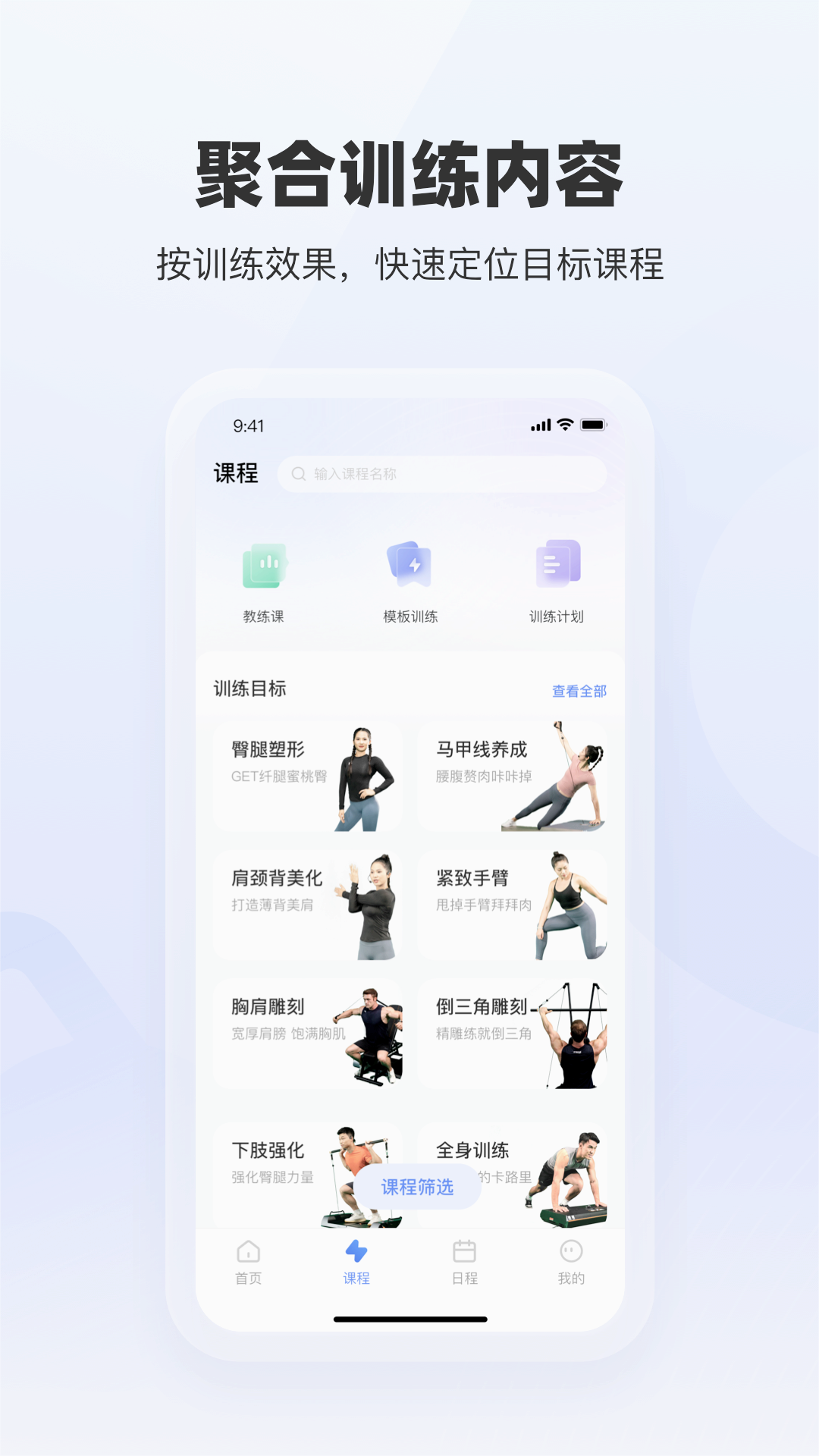 �����˶�appv3.3.1 �ٷ���