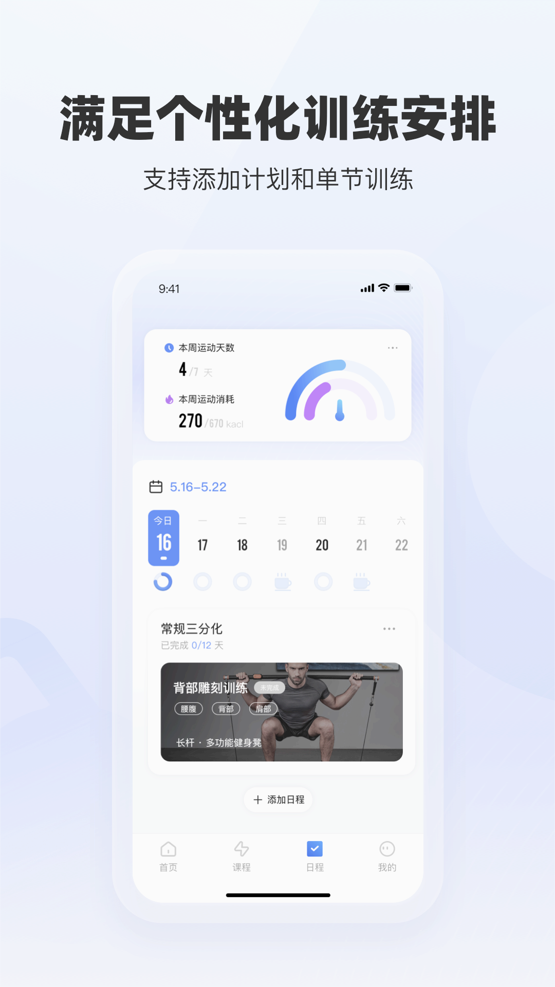 �����˶�appv3.3.1 �ٷ���