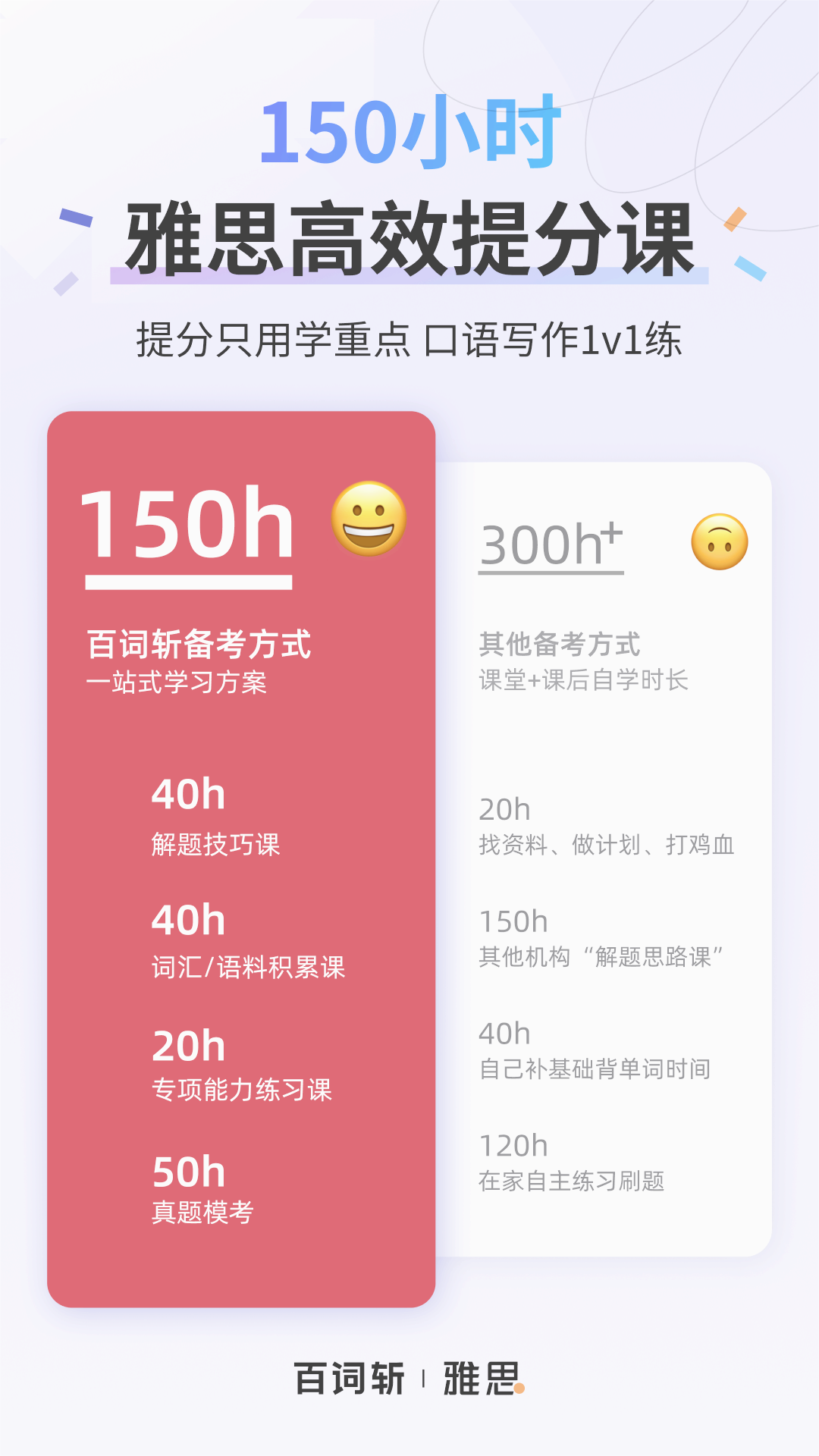 �ٴ�ն��˼v2.6.1 �ٷ���