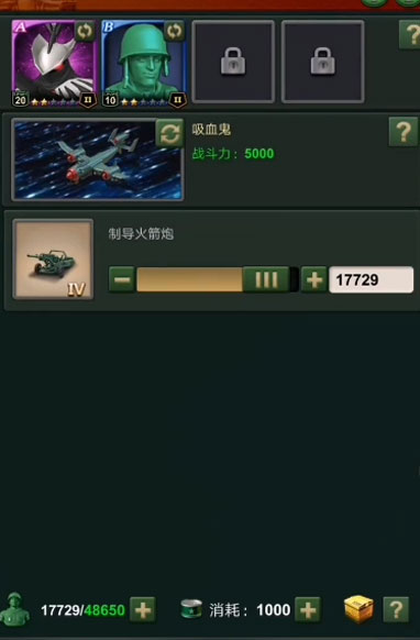 ���˴�ս�����v3.231.0 ��׿��