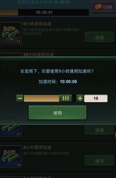���˴�ս�����v3.231.0 ��׿��